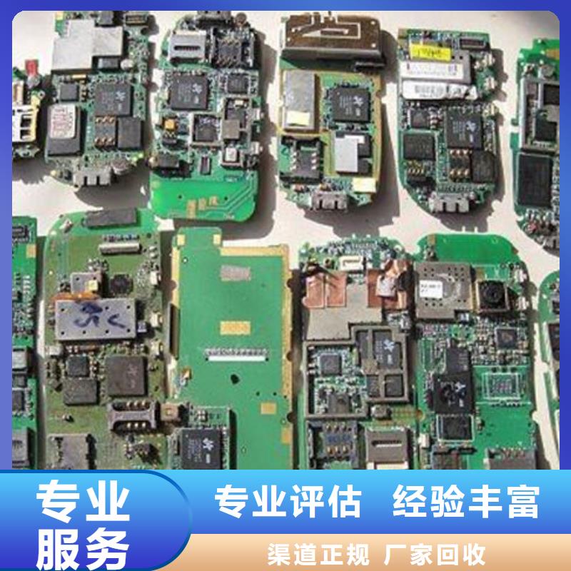 【电路板回收二手光伏板诚信合作】