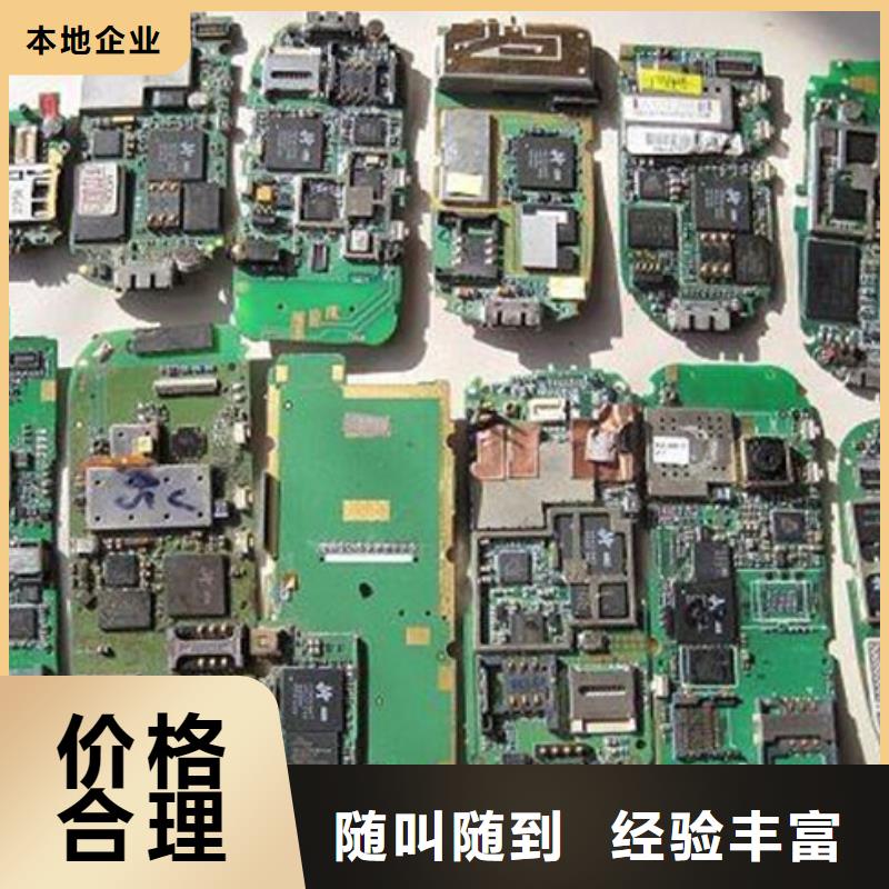 电路板回收电镀残渣现款现结