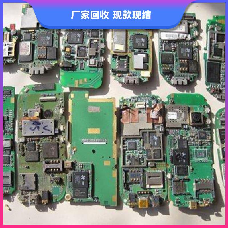 
镀金电路板上面回收