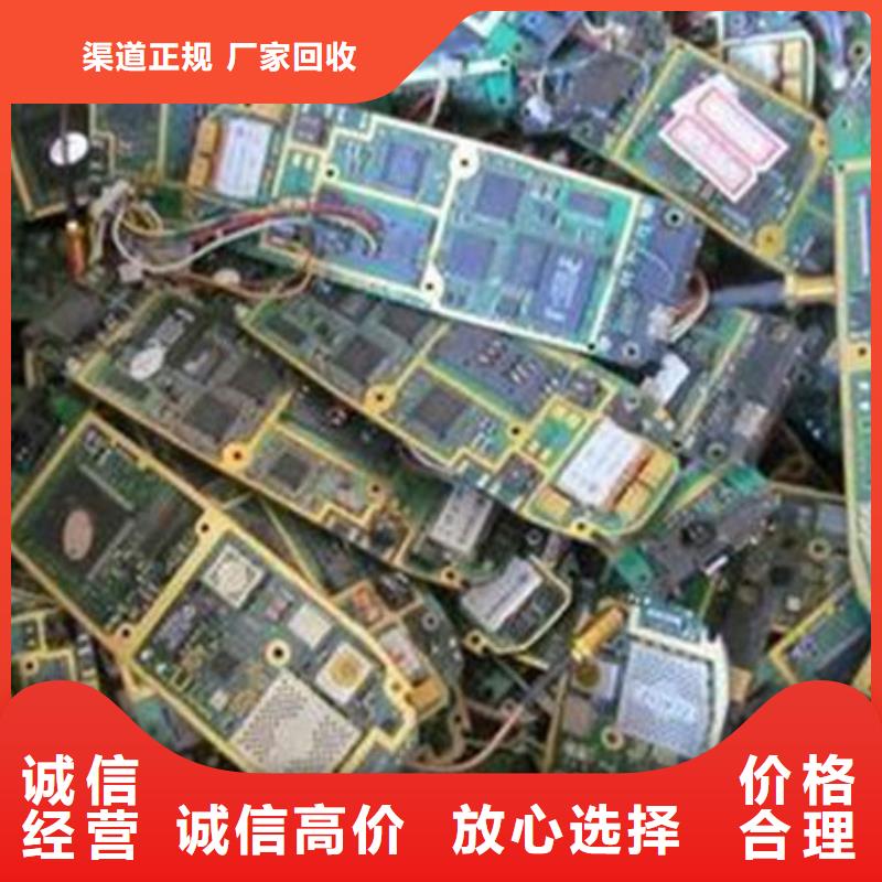 
广告大屏回收商家