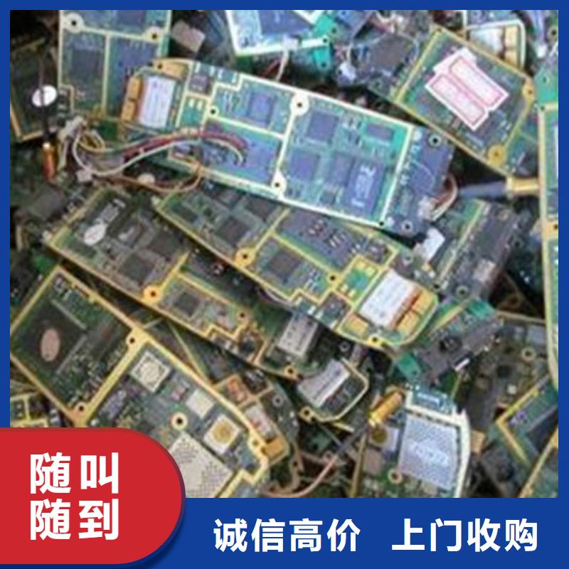 回收
镀金电路板诚信回收
