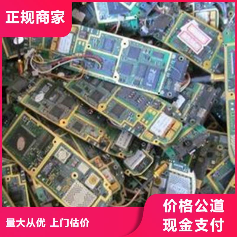 电路板_阳能光伏板回收价高同行