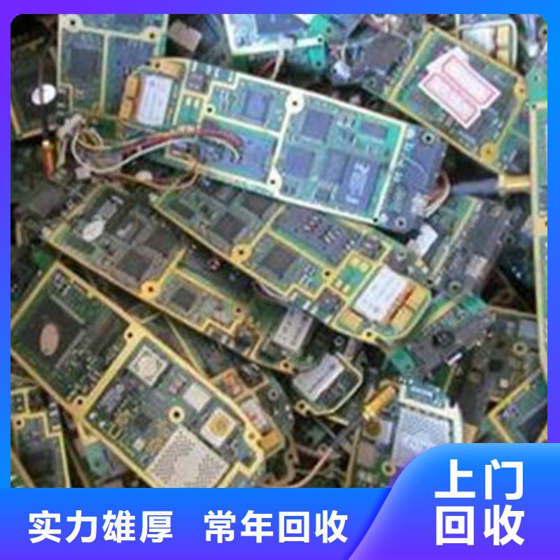 电路板回收废旧光伏板诚信经营