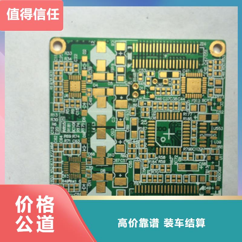 深圳市碧岭街道
led灯箱回收公司