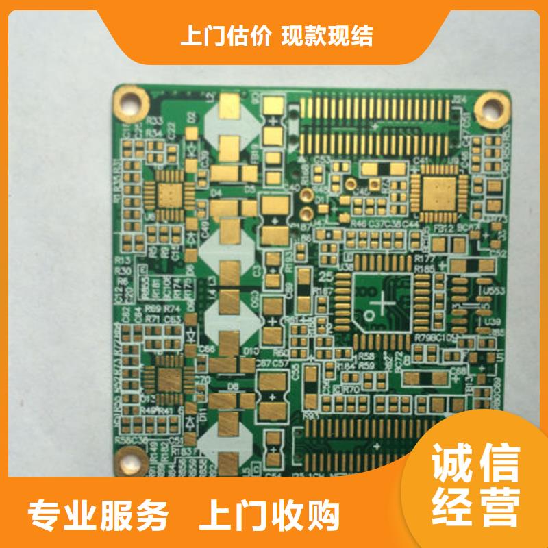 汕头市汕头高新区
led灯箱回收公司