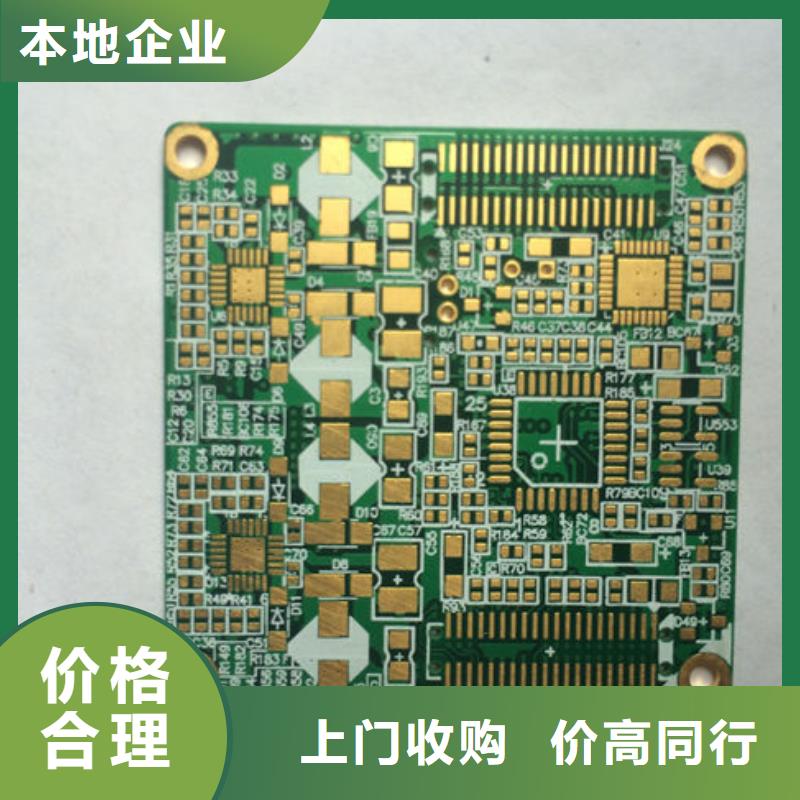 中山市横栏镇
led灯箱回收商家
