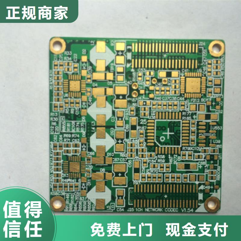 电路板回收二手光伏板值得信任