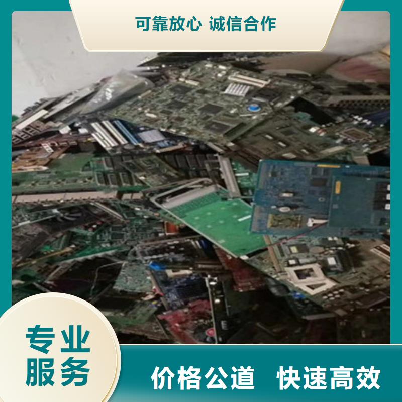 电路板阳能光伏板回收专业回收