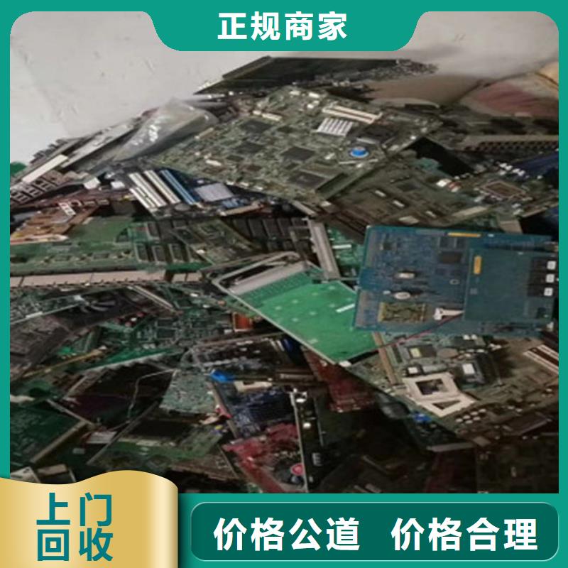 回收
通讯电路板诚信回收