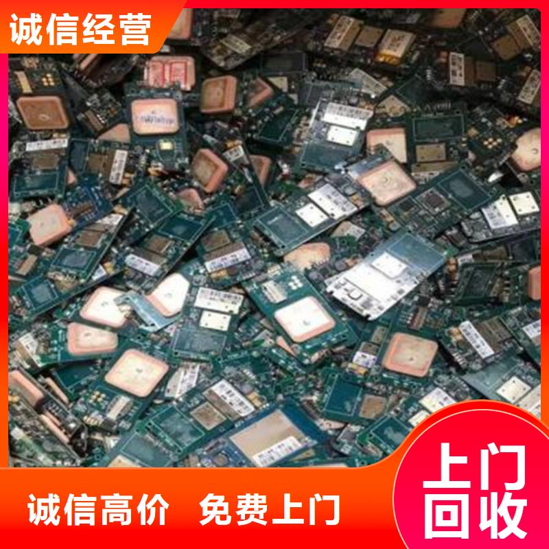 回收
led灯箱上门回收