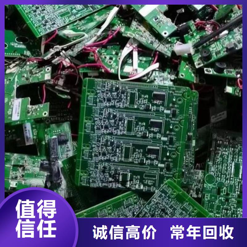 回收
通讯电路板诚信回收