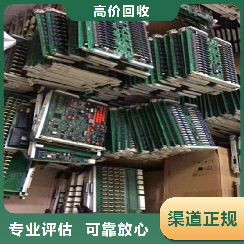 
显示屏电路板回收价格