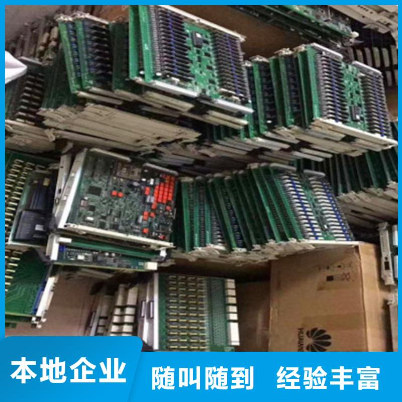 led显示屏上面回收