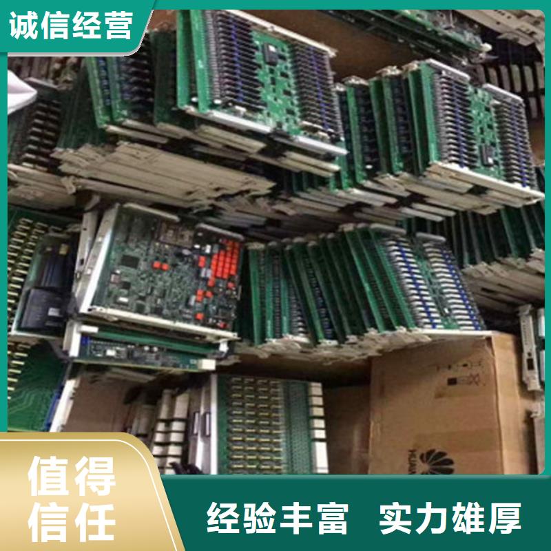 【电路板回收光伏板装车结算】