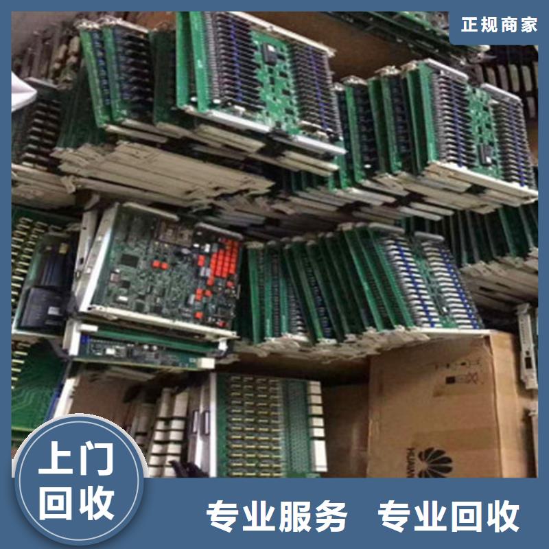 回收led显示屏上门回收