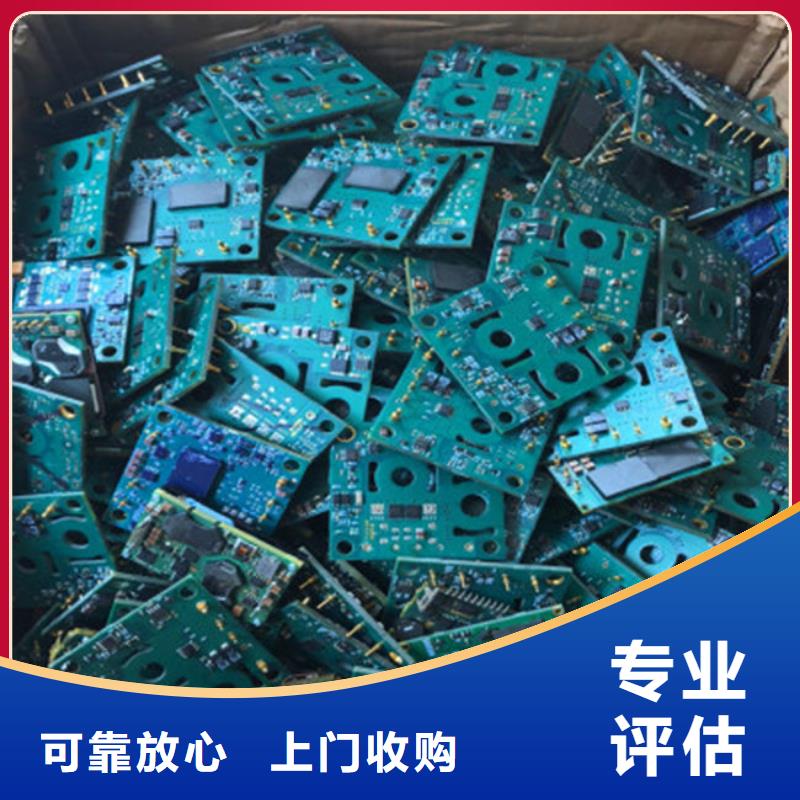 
广告大屏回收价格