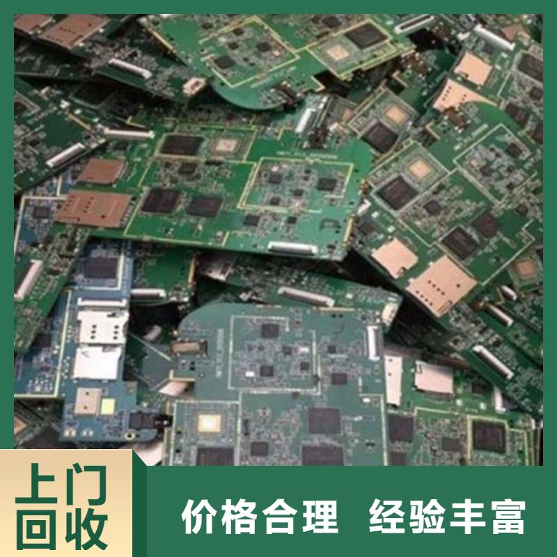 电路板回收废旧光伏板现金支付