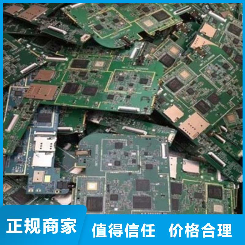 电路板光伏组件回收厂家量大从优