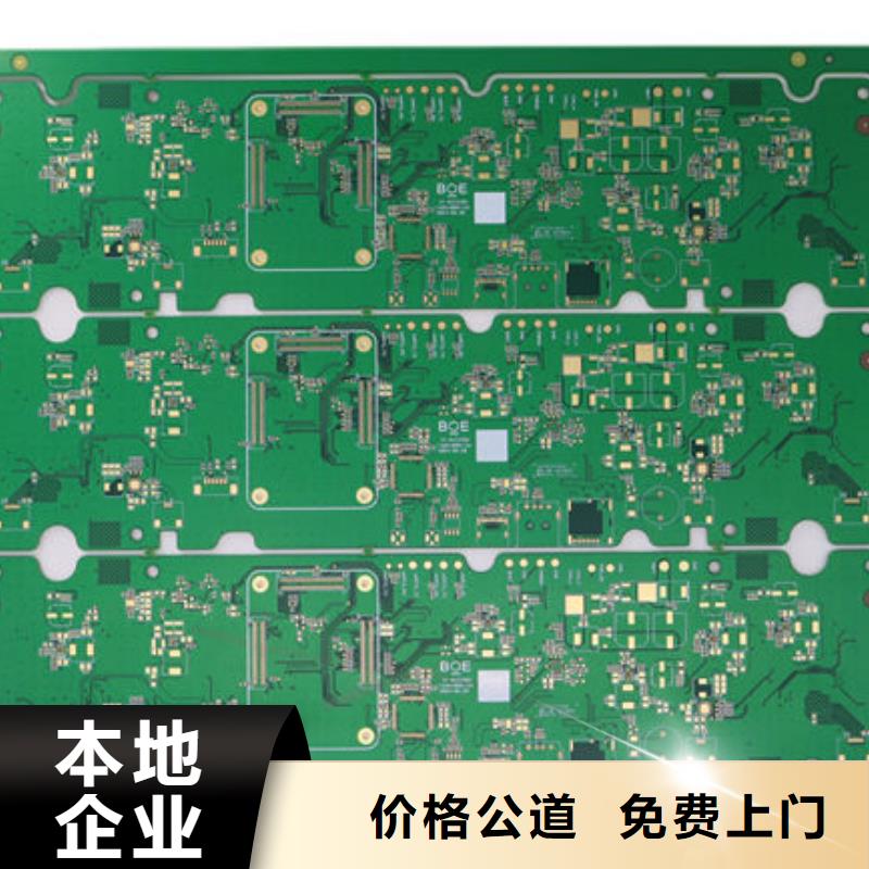 电路板阳能光伏板回收专业回收