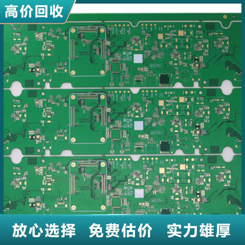 
广告大屏回收商家