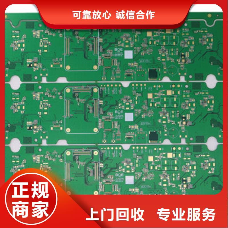 
广告大屏回收商家