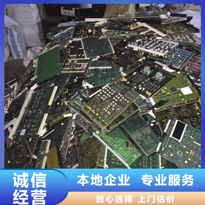 深圳市南湖街道led显示屏回收商家