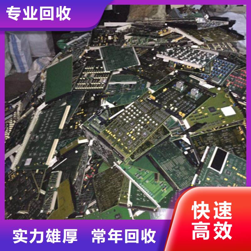 通讯电路板上面回收
