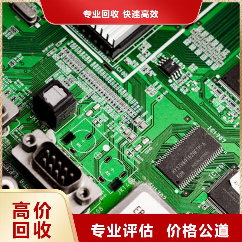 电路板光伏组件回收厂家量大从优