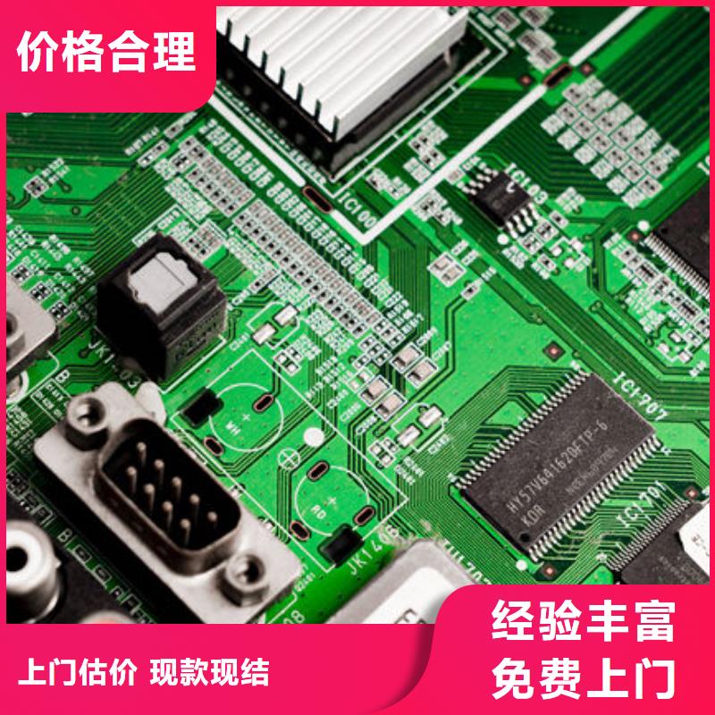 电路板【回收太阳能发电板】高价靠谱