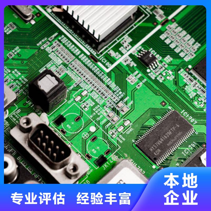 电路板回收太阳能发电板免费上门