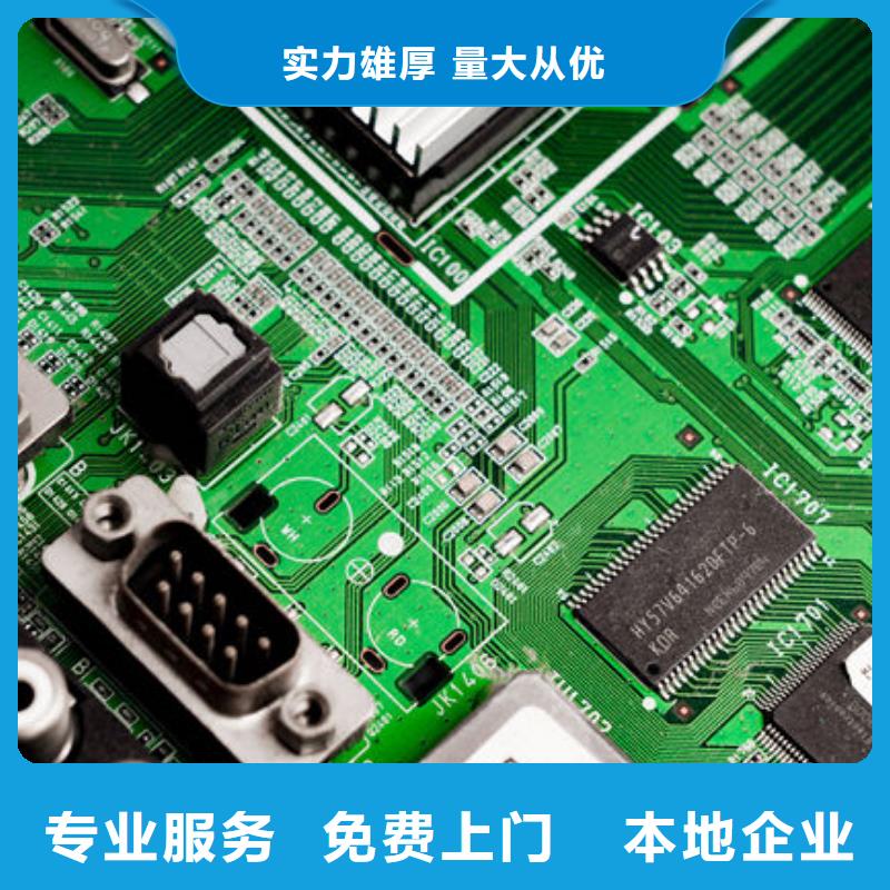 【电路板回收光伏板装车结算】