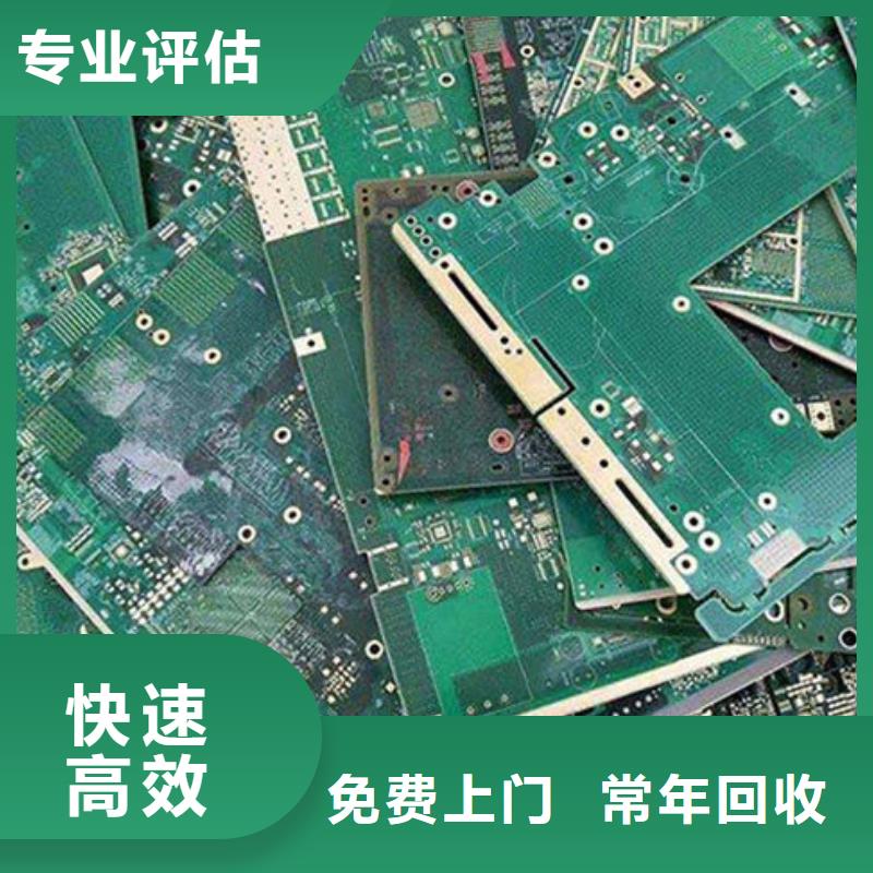 电路板【含铜泥回收】服务好