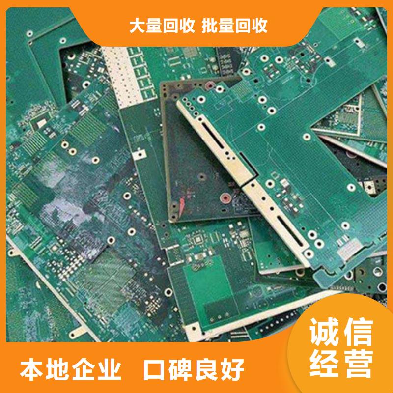 电路板【含铜泥回收】服务好