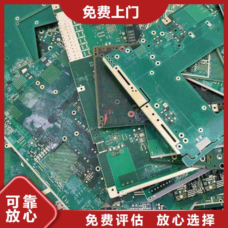
广告大屏回收商家