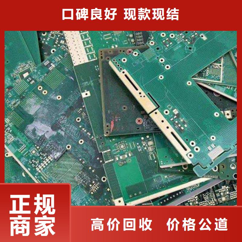 电路板回收太阳能光伏板专业评估