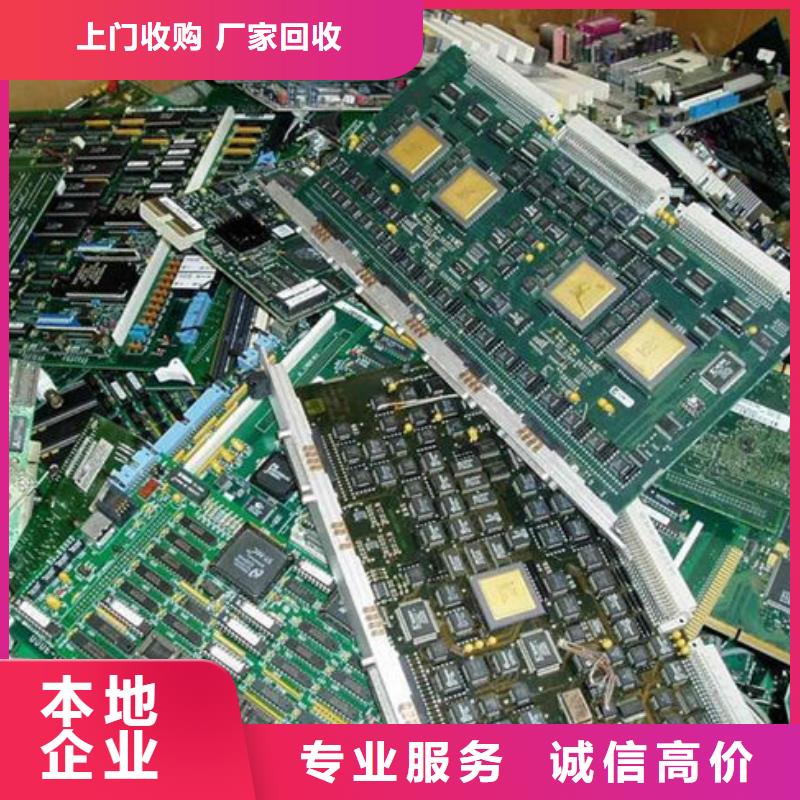 
广告大屏回收公司