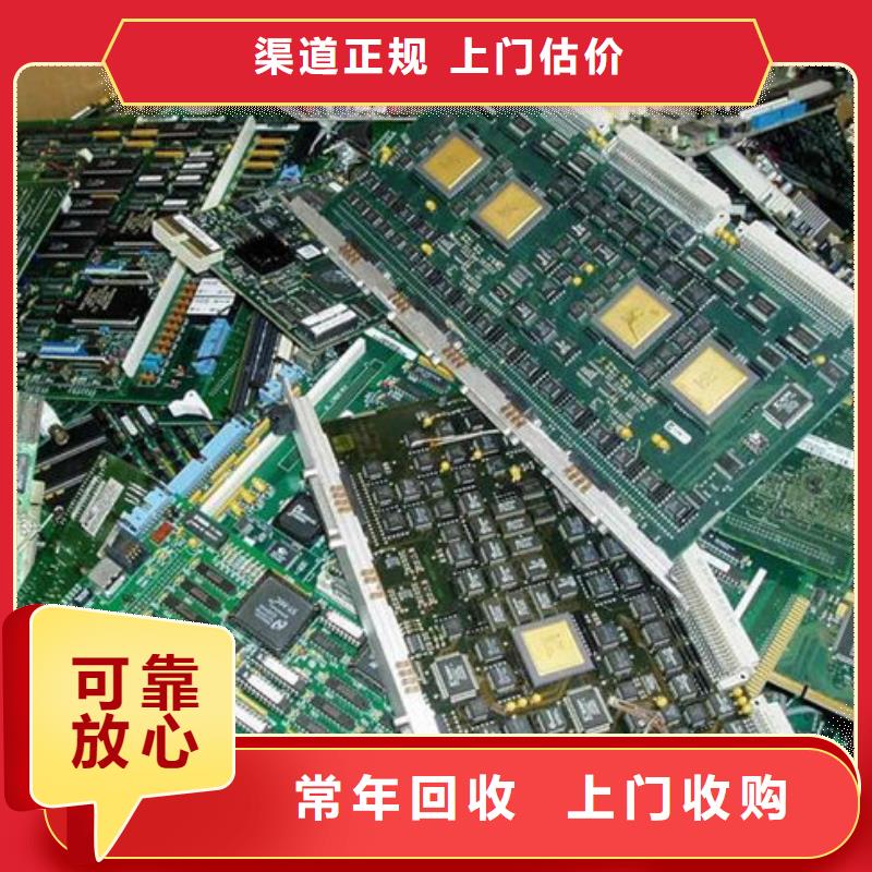 
通讯电路板回收价格