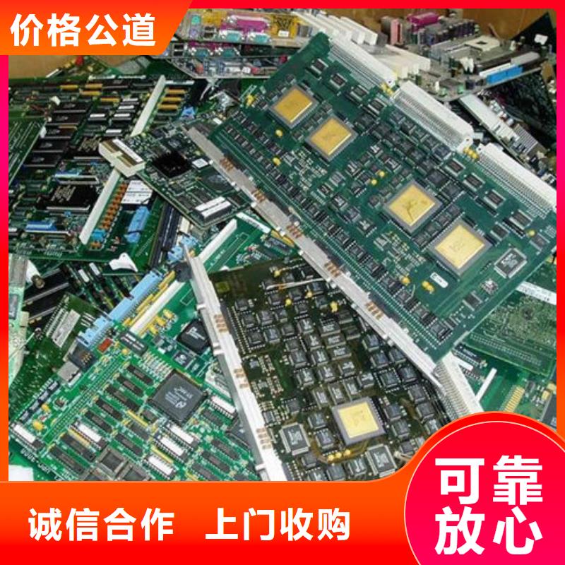 
显示屏电路板回收价格