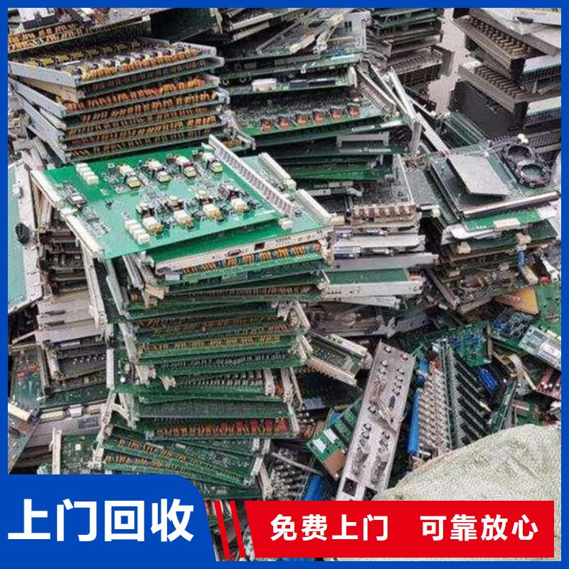 电路板【回收废旧光伏板】可靠放心