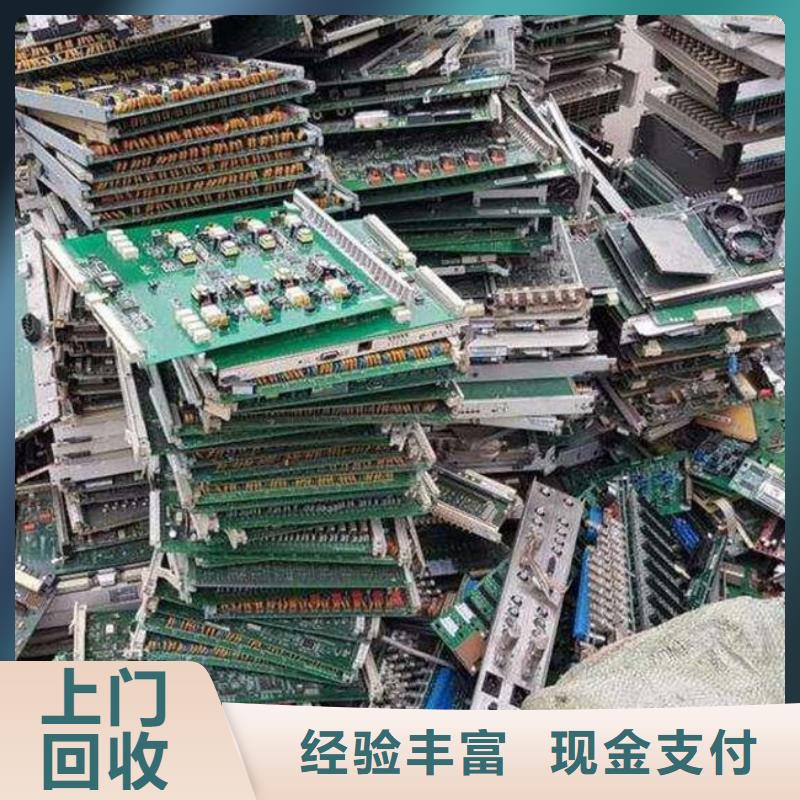 【电路板回收光伏板值得信任】