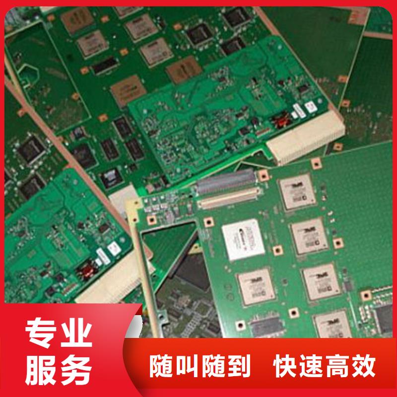 led显示屏回收商家