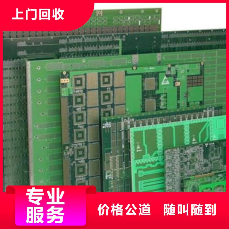 
广告大屏回收商家