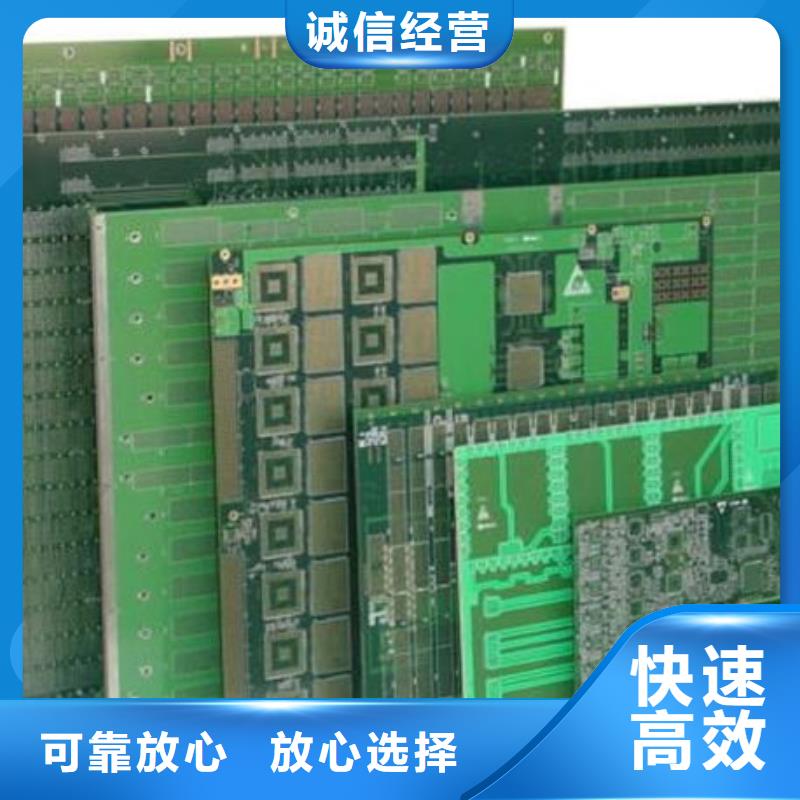 【电路板太阳能光伏板回收上门回收】