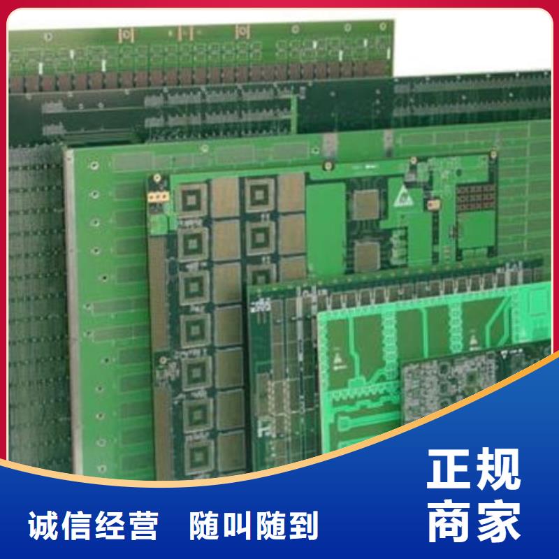 电路板含铜污泥回收现金支付