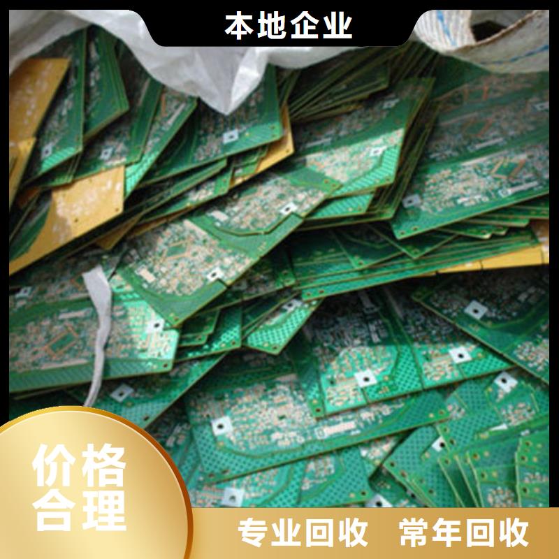 电路板回收含铜污泥装车结算