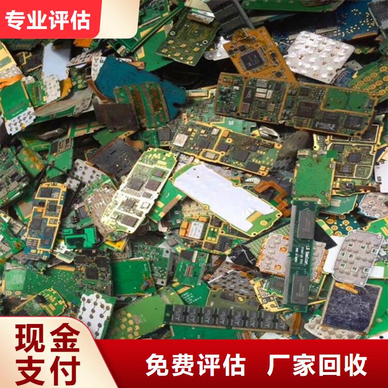 电路板,回收光伏板上门快