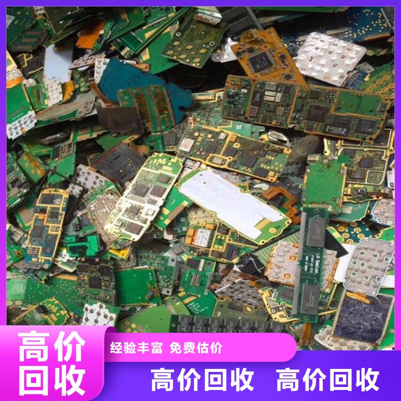 电路板回收含铜污泥装车结算