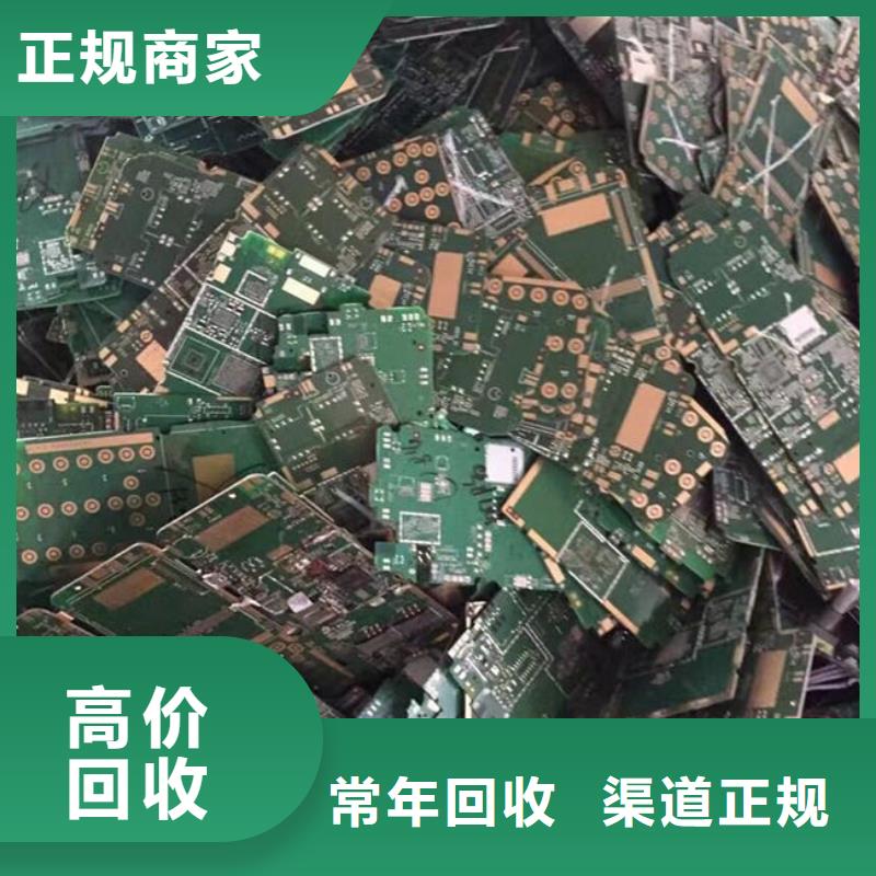 五指山市回收
广告大屏上门回收