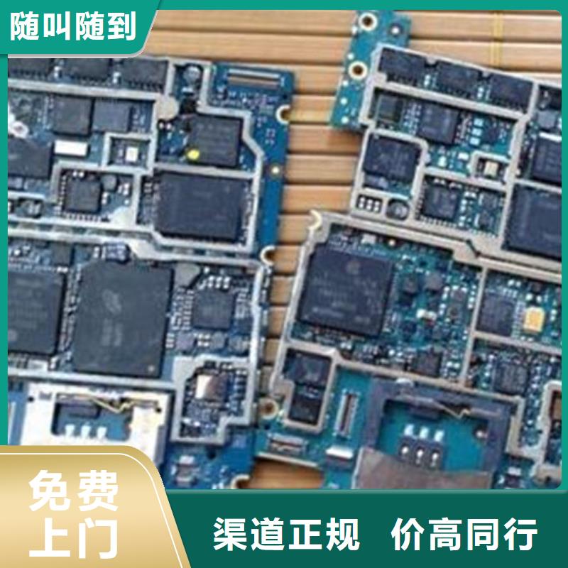 广告大屏回收价格