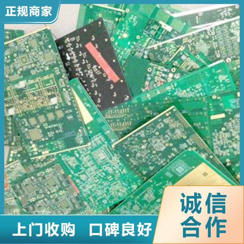 led显示屏回收价格